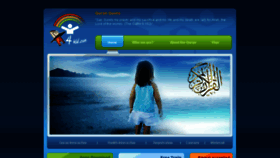 What Quran4kid.com website looked like in 2016 (7 years ago)