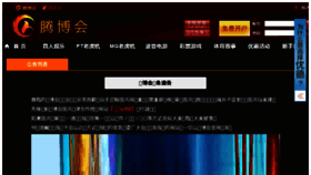 What Qdmingyu.com.cn website looked like in 2016 (7 years ago)