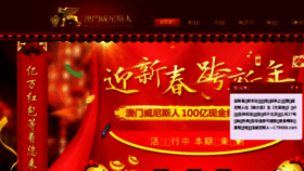 What Qq2888.com website looked like in 2017 (7 years ago)