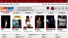 What Qiuxingfu.com website looked like in 2017 (7 years ago)
