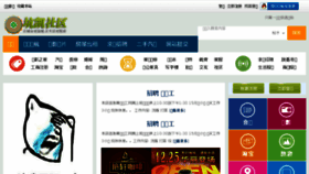 What Qiangchuankeji.com website looked like in 2017 (7 years ago)
