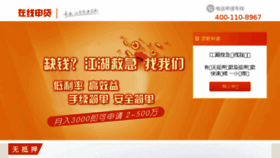 What Qiyi360.com website looked like in 2017 (7 years ago)
