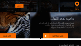 What Questarabiya.com website looked like in 2017 (7 years ago)