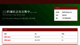 What Qpq.com.cn website looked like in 2017 (7 years ago)