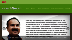 What Quranraj.com website looked like in 2017 (7 years ago)