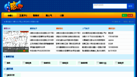 What Qganjue.com website looked like in 2017 (7 years ago)