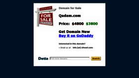 What Qadam.com website looked like in 2017 (7 years ago)