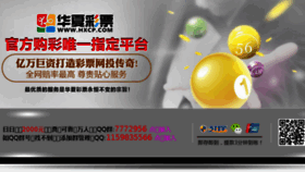 What Qitianle.net website looked like in 2017 (6 years ago)