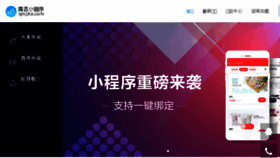 What Qingful.com website looked like in 2017 (6 years ago)