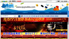 What Quyoubbs.com website looked like in 2017 (6 years ago)