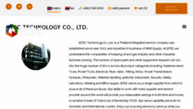 What Qtec-technology.com website looked like in 2017 (6 years ago)