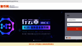 What Qjp.com.cn website looked like in 2017 (6 years ago)