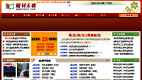What Qk51.com website looked like in 2017 (6 years ago)