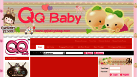 What Qqbabyshop.com website looked like in 2017 (6 years ago)