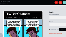 What Qaevolution.ru website looked like in 2017 (6 years ago)