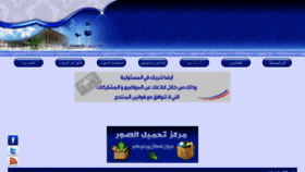 What Qhtaan.com website looked like in 2017 (6 years ago)