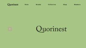 What Quorinest.com website looked like in 2017 (6 years ago)