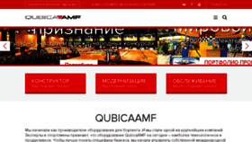 What Qubicaamf.ru website looked like in 2017 (6 years ago)