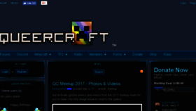 What Queercraft.net website looked like in 2017 (6 years ago)
