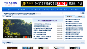 What Qq713.com website looked like in 2017 (6 years ago)