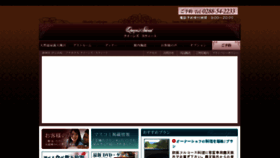 What Queens-sweet.jp website looked like in 2017 (6 years ago)