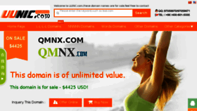 What Qmnx.com website looked like in 2017 (6 years ago)