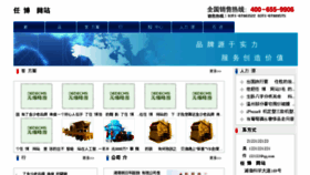 What Qilingcao.net.cn website looked like in 2017 (6 years ago)
