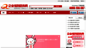 What Qituan.cc website looked like in 2017 (6 years ago)
