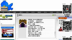 What Qdlyxx.com website looked like in 2017 (7 years ago)