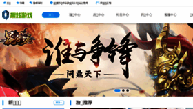 What Quxuan.com website looked like in 2017 (6 years ago)