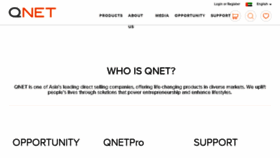 What Qn-uae.com website looked like in 2017 (6 years ago)