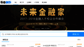 What Qiaobutang.com website looked like in 2017 (6 years ago)