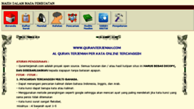 What Quran.ypip.org website looked like in 2017 (6 years ago)