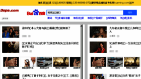 What Qqz.cn website looked like in 2018 (6 years ago)