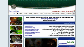 What Qadatona.org website looked like in 2018 (6 years ago)