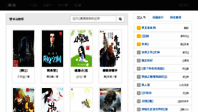 What Qihaoqihao.com website looked like in 2018 (6 years ago)