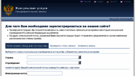 What Q.midpass.ru website looked like in 2018 (8 years ago)