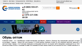 What Qifa.ru website looked like in 2018 (6 years ago)