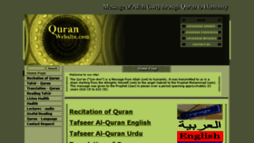 What Quranwebsite.com website looked like in 2018 (6 years ago)
