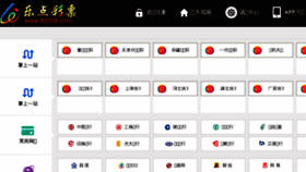 What Qiuxingfu.com website looked like in 2018 (6 years ago)