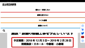 What Q-geki.jp website looked like in 2018 (6 years ago)