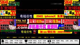 What Qiangchuankeji.com website looked like in 2018 (6 years ago)