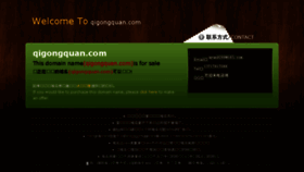 What Qigongquan.com website looked like in 2018 (6 years ago)