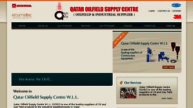 What Qataroilfield.com website looked like in 2018 (6 years ago)