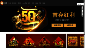 What Qqtewu.com website looked like in 2018 (6 years ago)