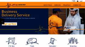 What Qatarpost.qa website looked like in 2018 (6 years ago)
