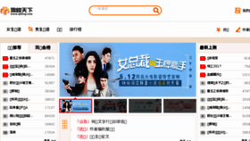What Qifeng.com website looked like in 2018 (6 years ago)