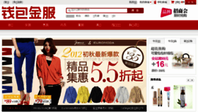 What Qianbaojinfu.com website looked like in 2018 (6 years ago)