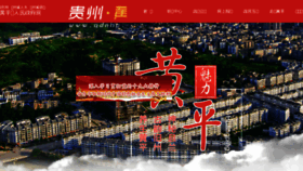 What Qdnhp.gov.cn website looked like in 2018 (5 years ago)