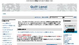 What Quiltlanai.com website looked like in 2018 (6 years ago)
